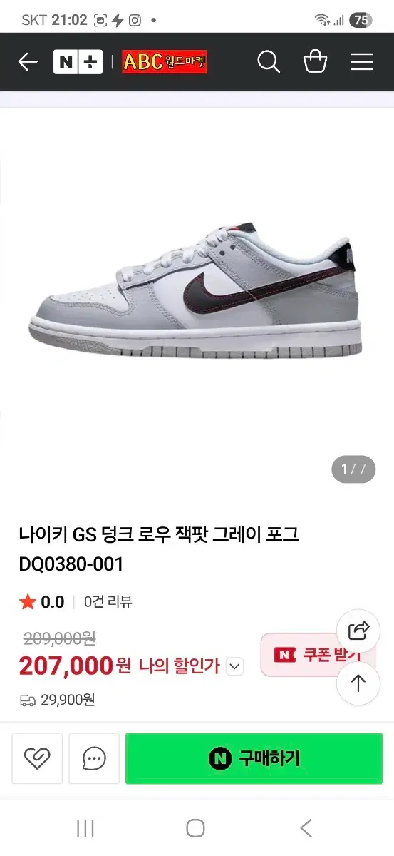 thumbnail-8